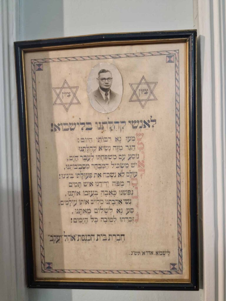 Ohel Jacob Synagogue