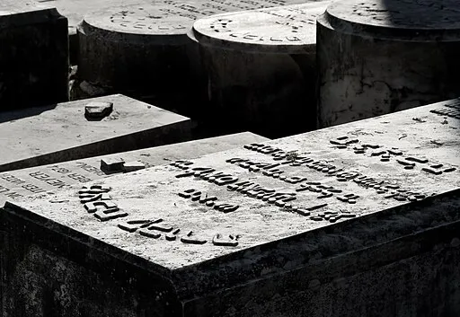 Jewish Cemetery in Lisbon - Rua Afonso III, 44.