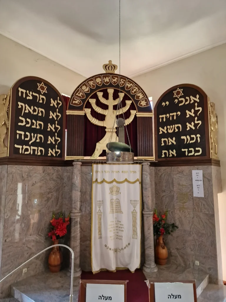 Interior of the Bet Eliahu Synagogue