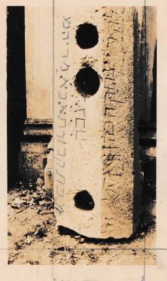 Fig 2. Espiche Stele, Aba Marieh and Rabbi Isaac HaCohen