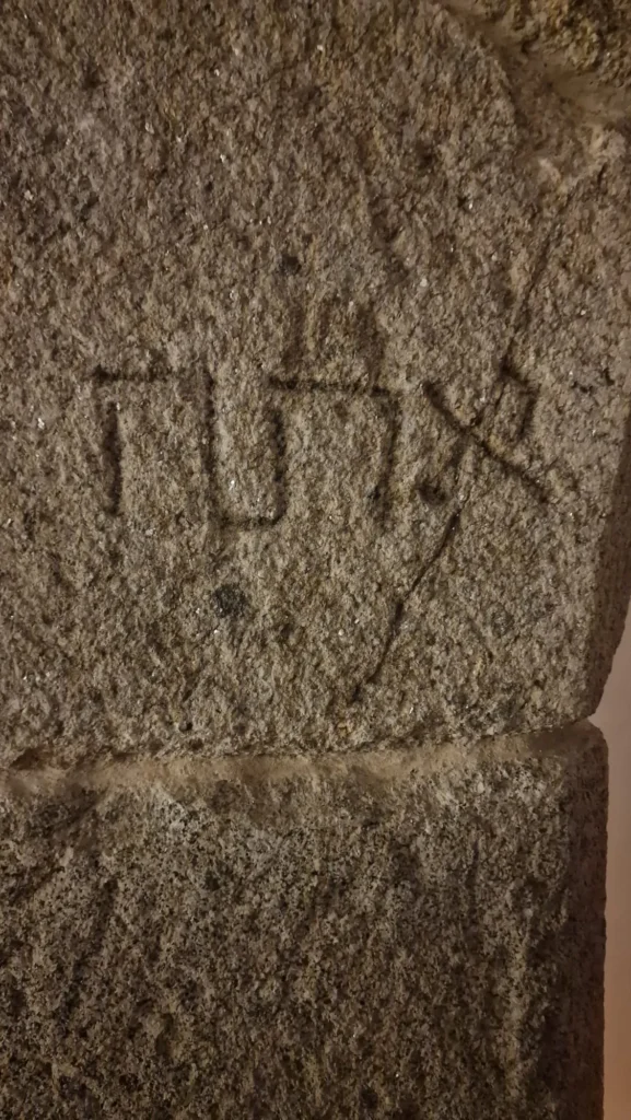 Hebrew Inscription
