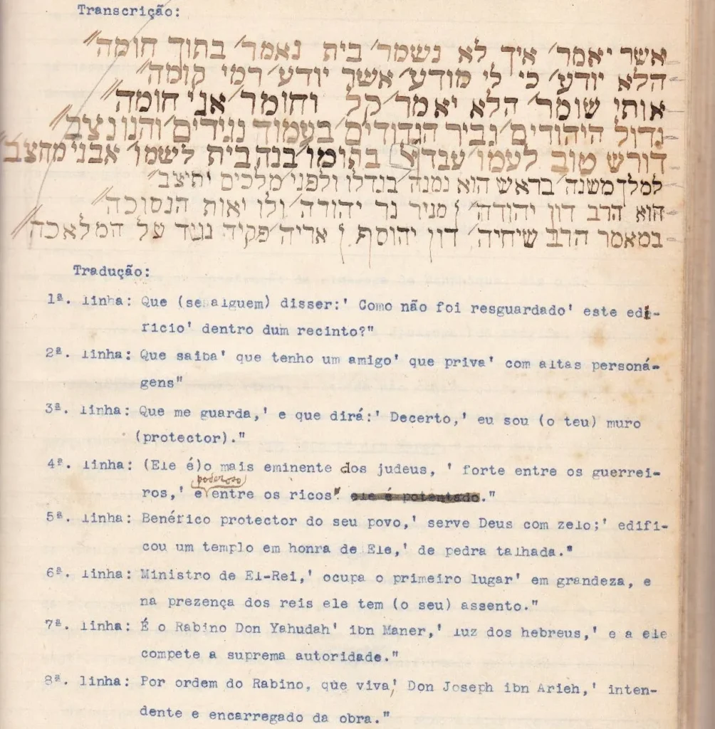 Monchique Synagogue Inscription - Transcription