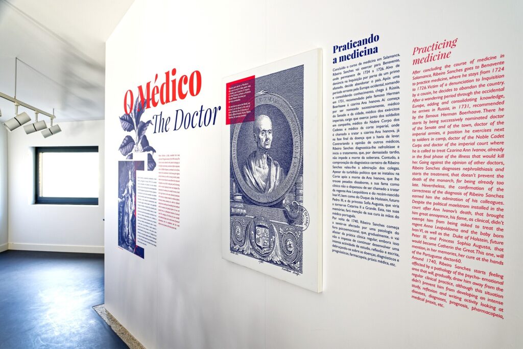 Interior of the Casa da Memória da Medicina Sefardita Ribeiro Sanches in Penamacor.