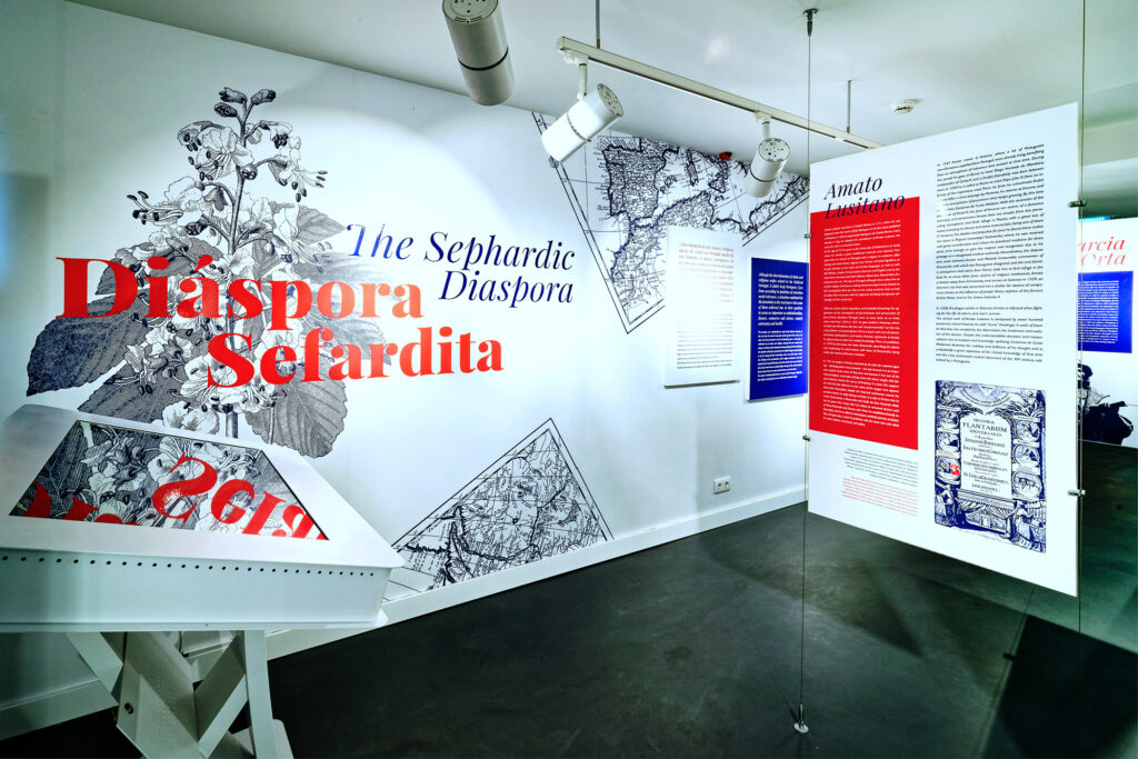 Interior of the Casa da Memória da Medicina Sefardita Ribeiro Sanches in Penamacor.